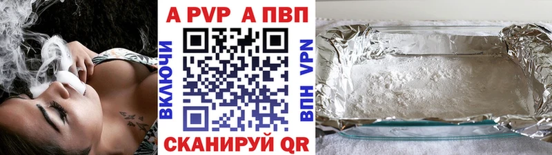 АМФЕТАМИН Старица
