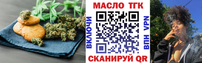 Купить  Старица  Canna-Cookies конопля 
