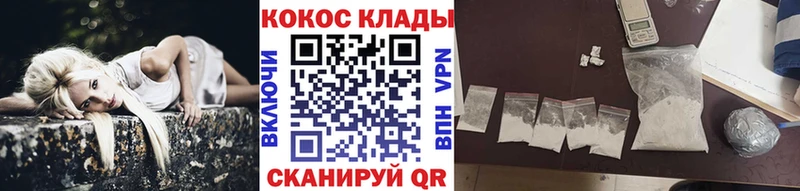 КОКАИН Эквадор  Купить закладки  Старица 
