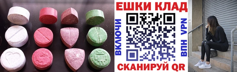 Ecstasy Cube  Купить где  Старица 