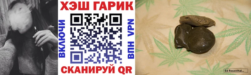 Купить где  Старица  ГАШ AMNESIA HAZE 