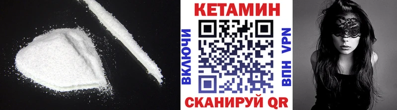 Купить закладки  Старица  КЕТАМИН ketamine 