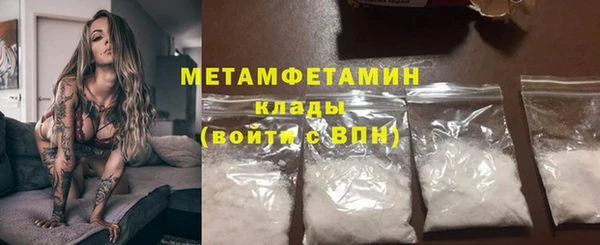 ПСИЛОЦИБИНОВЫЕ ГРИБЫ Нефтегорск
