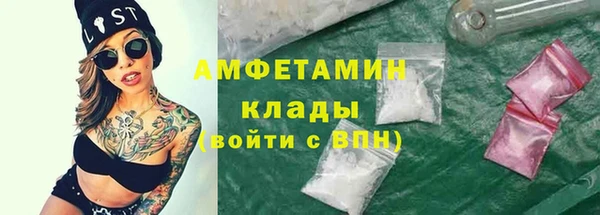 мяу мяу кристалл Нея