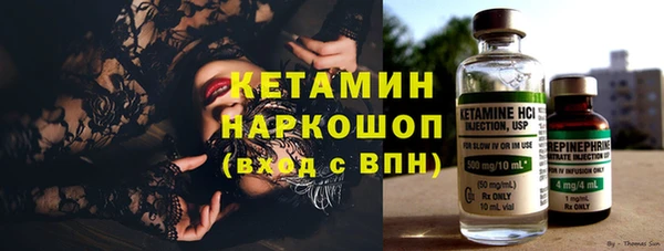 таблы Нефтекумск
