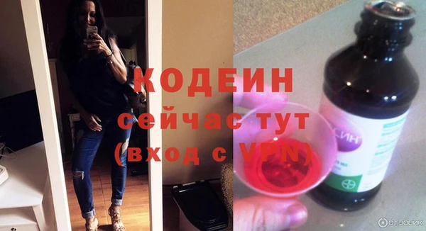 мяу мяу кристалл Нея