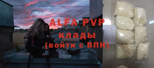 альфа пвп VHQ Наволоки