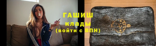 мяу мяу кристалл Нея