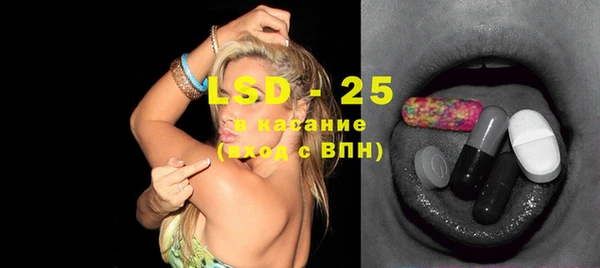 мяу мяу кристалл Нея