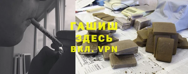 таблы Нефтекумск
