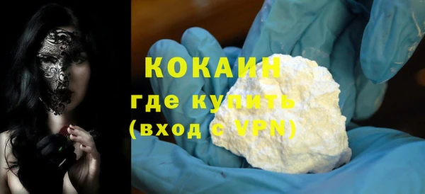 индика Навашино