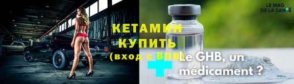 мяу мяу кристалл Нея