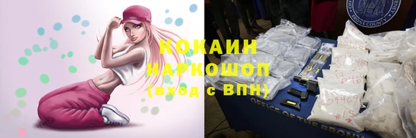 таблы Нефтекумск