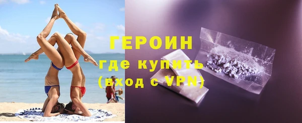 индика Навашино