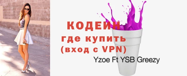 таблы Нефтекумск