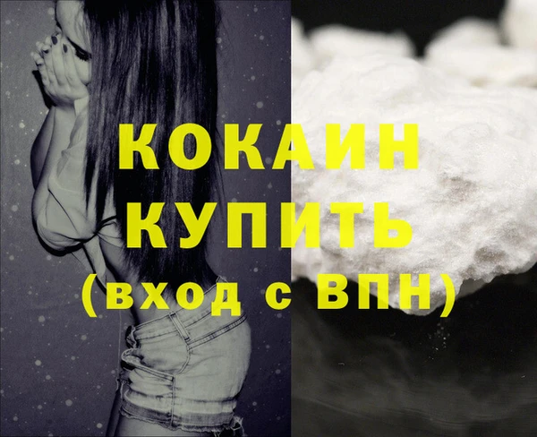 мяу мяу кристалл Нея