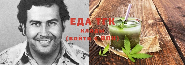 таблы Нефтекумск