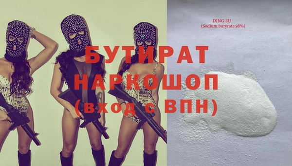 таблы Нефтекумск