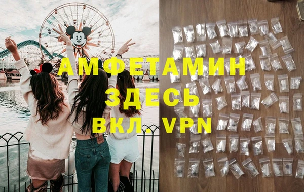 таблы Нефтекумск