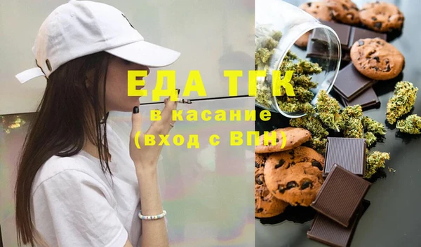 ПСИЛОЦИБИНОВЫЕ ГРИБЫ Нефтегорск
