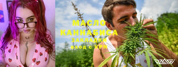 таблы Нефтекумск