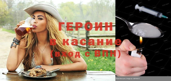 мяу мяу кристалл Нея