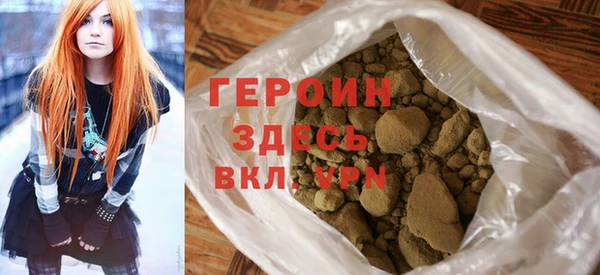 альфа пвп VHQ Наволоки