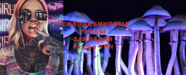 таблы Нефтекумск