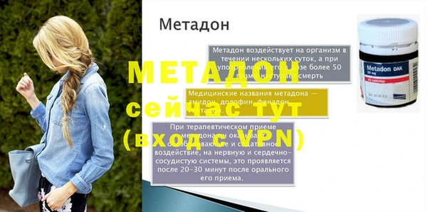 альфа пвп VHQ Наволоки