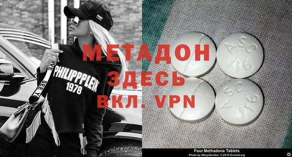 мяу мяу кристалл Нея
