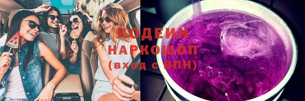 альфа пвп VHQ Наволоки