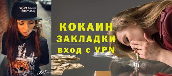 таблы Нефтекумск