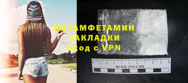 мяу мяу кристалл Нея