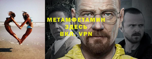 мяу мяу кристалл Нея
