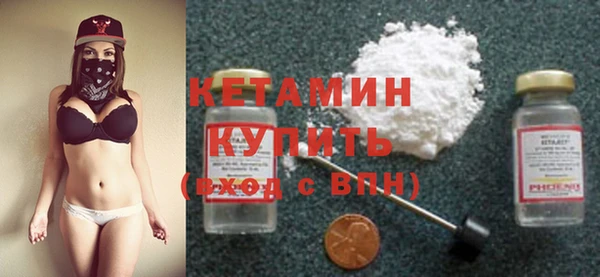 мяу мяу кристалл Нея