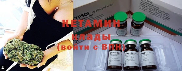 таблы Нефтекумск