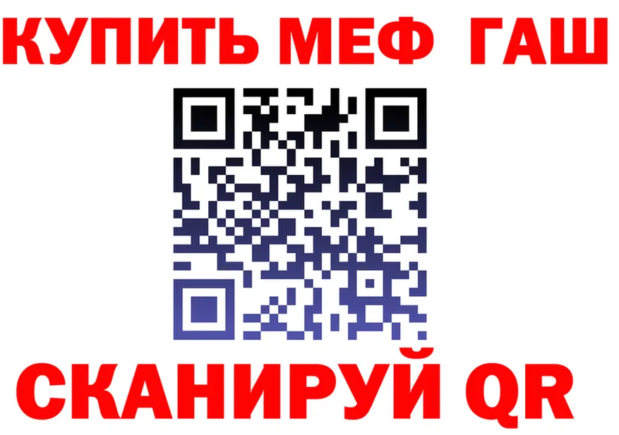 МЯУ-МЯУ 4 MMC tor мориарти мега Старица
