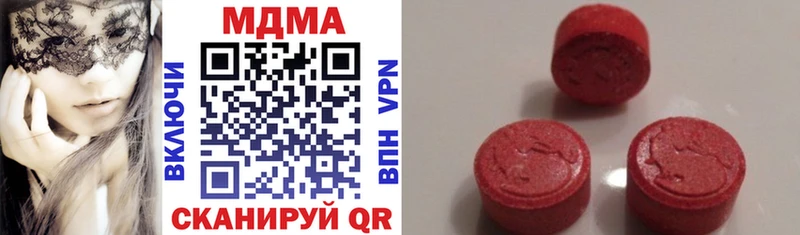 MDMA crystal  Купить где  Старица 