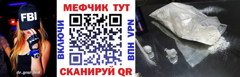 Купить где  Старица  МЕФ 4 MMC 