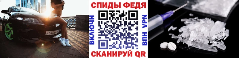 Первитин Декстрометамфетамин 99.9%  Купить  Старица 